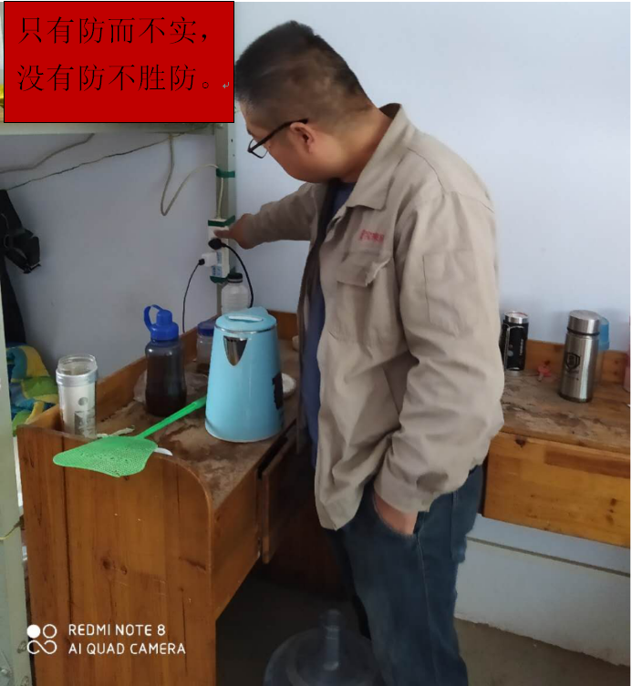 治理隱患，防范事故，保障安全